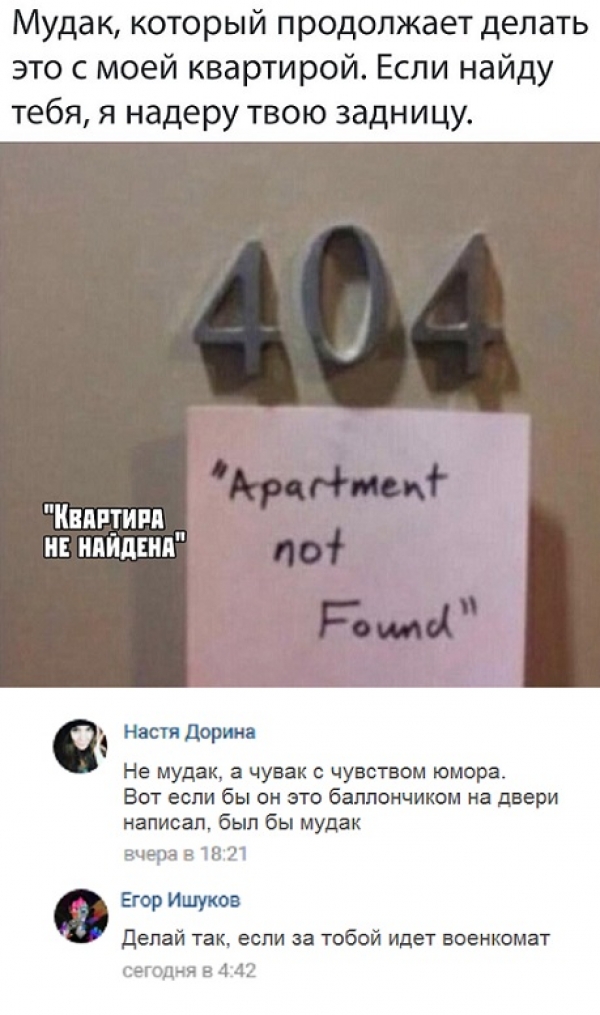 Смешные комменты из социальных сетей