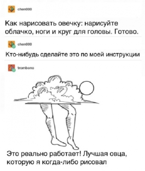 Смешные комменты из социальных сетей