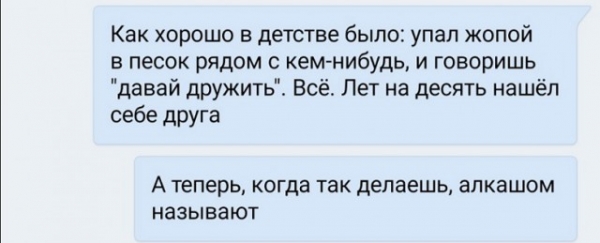 Смешные комменты из социальных сетей
