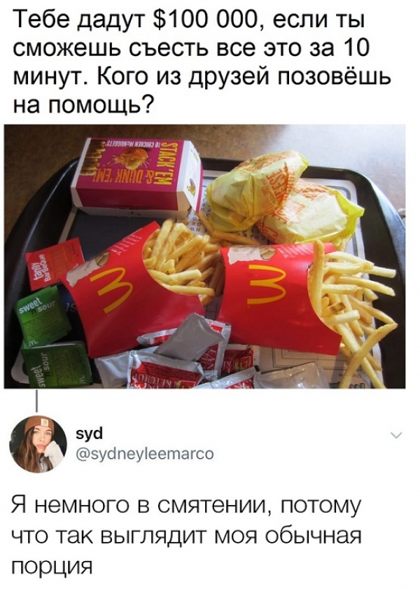 Смешные комменты из социальных сетей