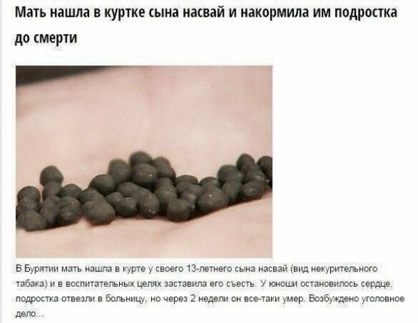 Ужасно "заботливые" мамаши
