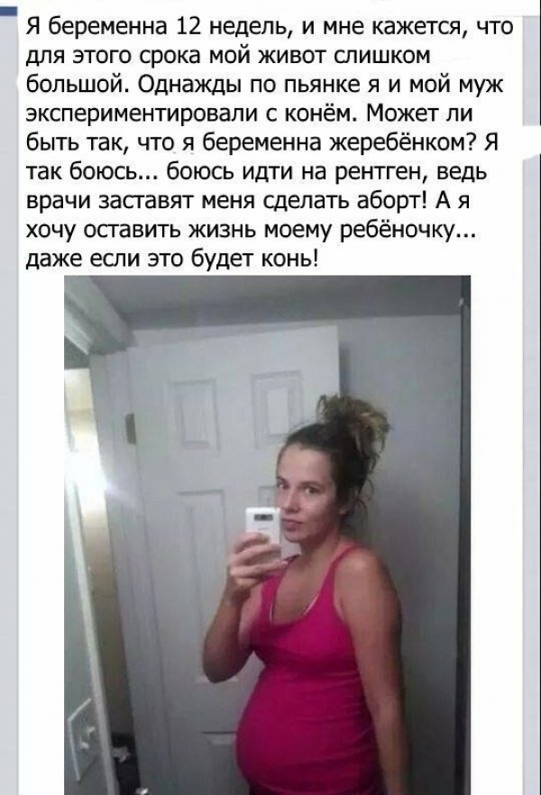 Ужасно "заботливые" мамаши