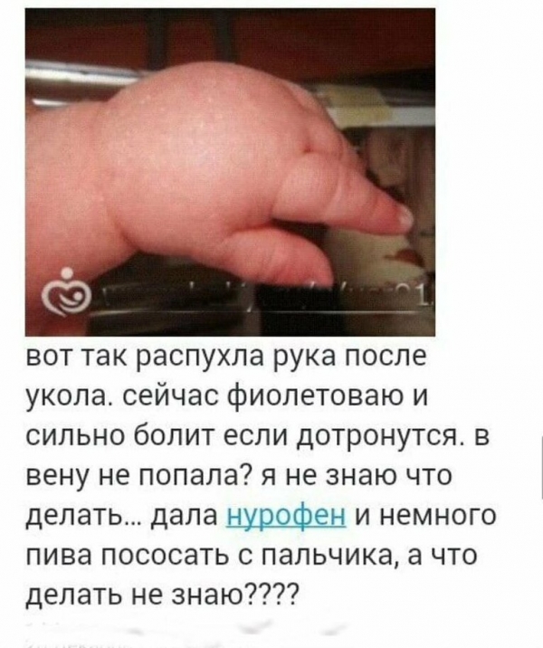 Ужасно "заботливые" мамаши