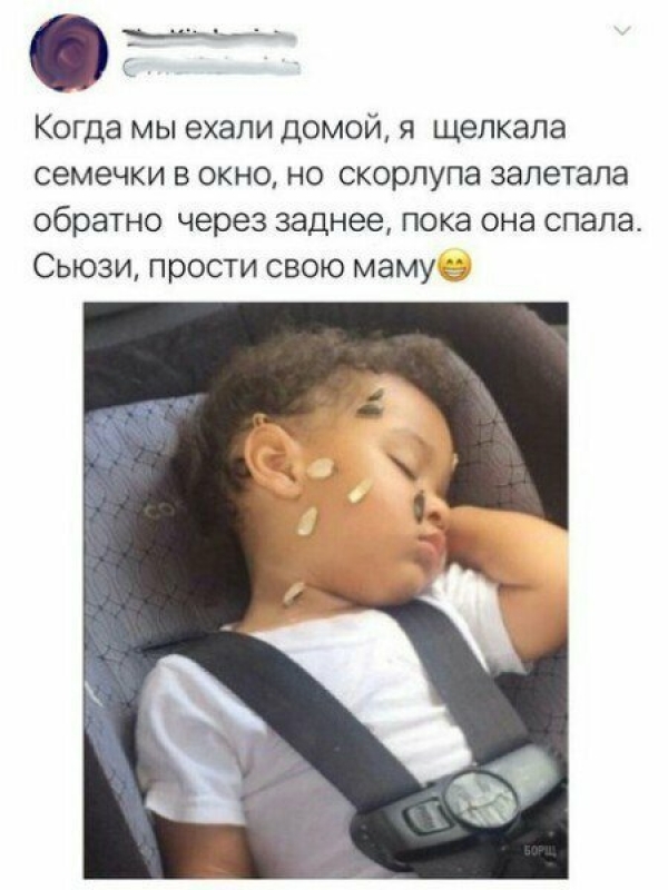 Ужасно "заботливые" мамаши