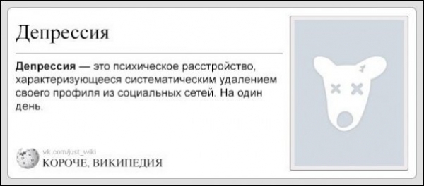Википедия в параллельной реальности