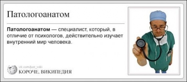 Википедия в параллельной реальности