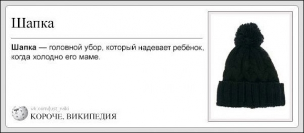 Википедия в параллельной реальности