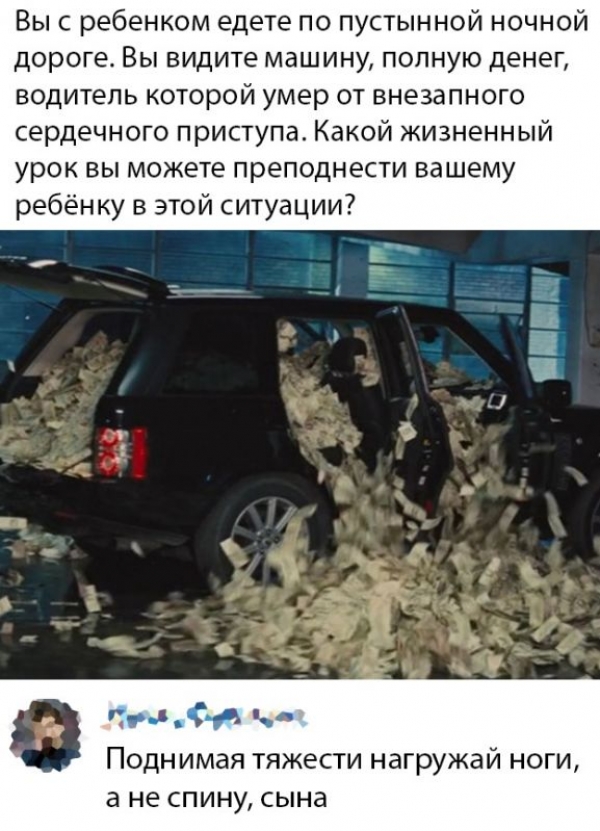 Прикольные картинки