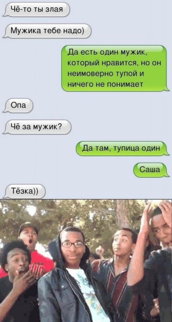 Прикольные картинки