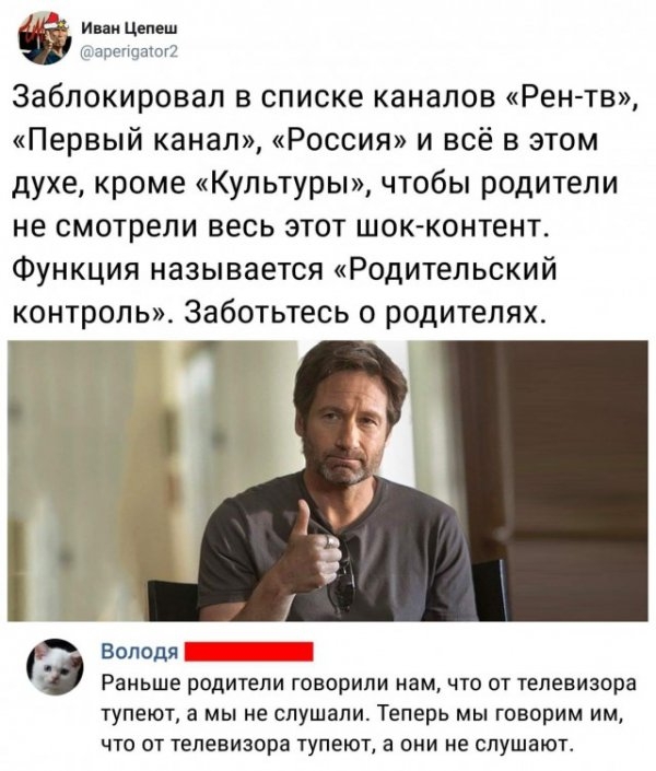 Заканчивалась вторая учебная неделя...