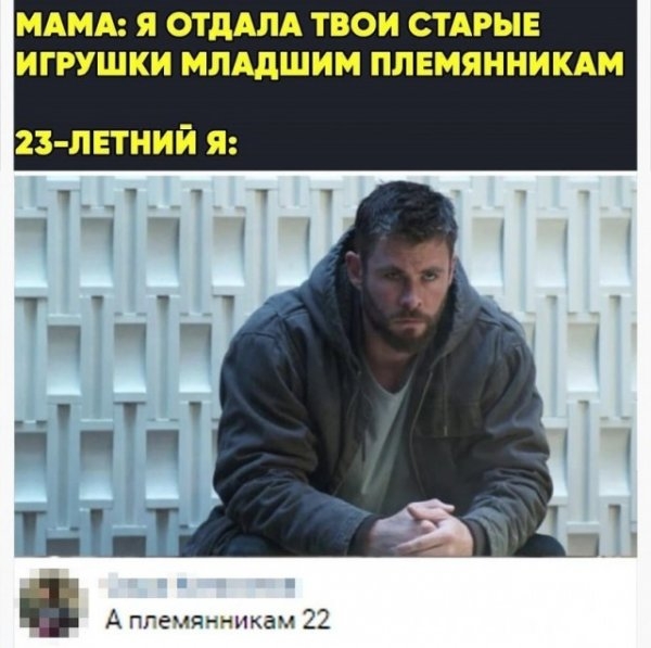 Заканчивалась вторая учебная неделя...