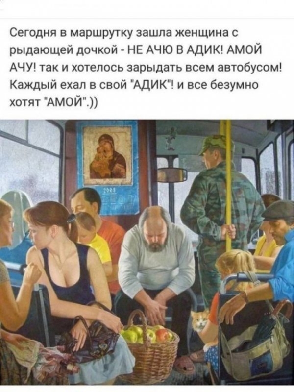 Заканчивалась вторая учебная неделя...