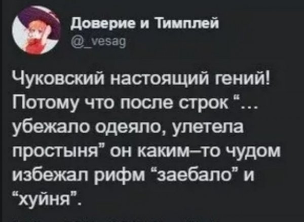 Заканчивалась вторая учебная неделя...