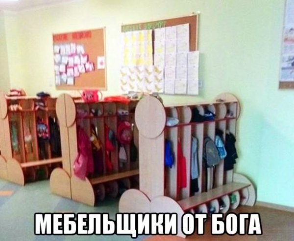Заканчивалась вторая учебная неделя...