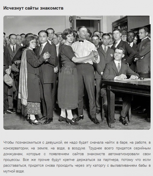 Что ждет человечество, если вдруг исчезнет интернет