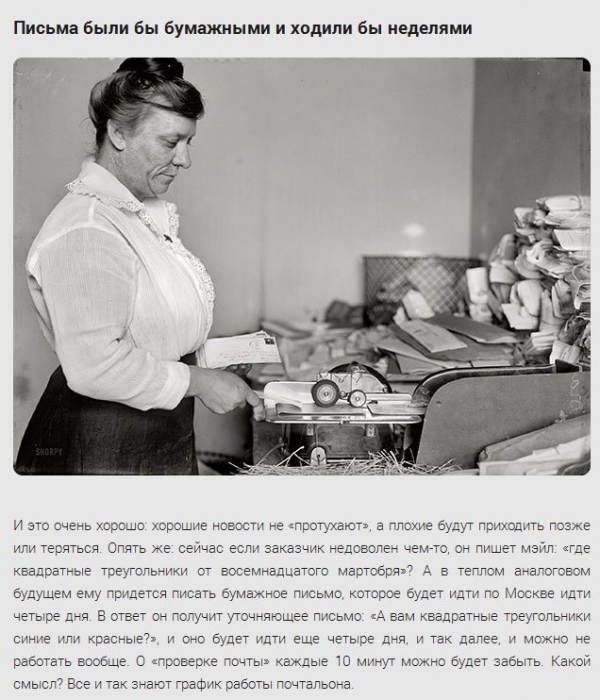 Что ждет человечество, если вдруг исчезнет интернет