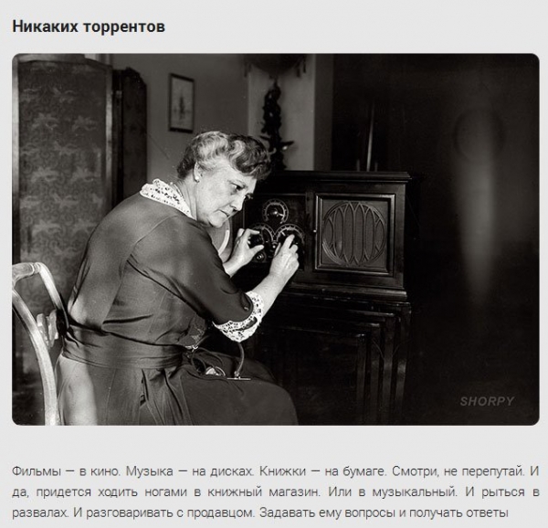 Что ждет человечество, если вдруг исчезнет интернет