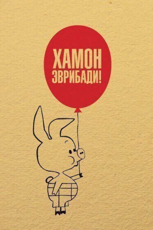 Прикольная подборка