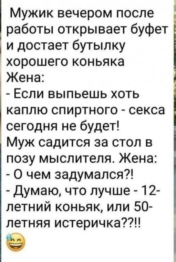 Прикольная подборка