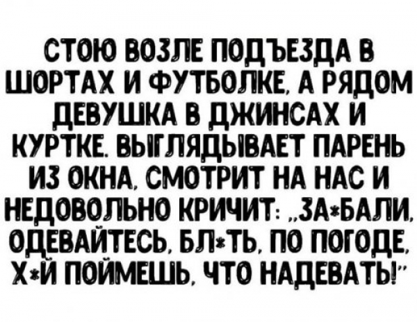 Прикольная подборка