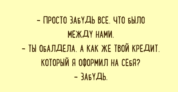 Правдивые картинки из жизни с ноткой сарказма