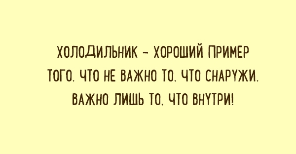 Правдивые картинки из жизни с ноткой сарказма