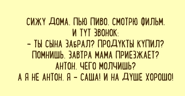 Правдивые картинки из жизни с ноткой сарказма