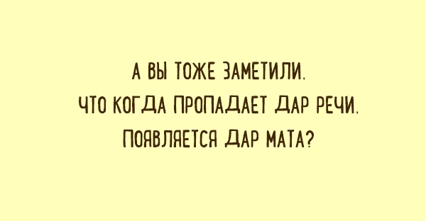 Правдивые картинки из жизни с ноткой сарказма