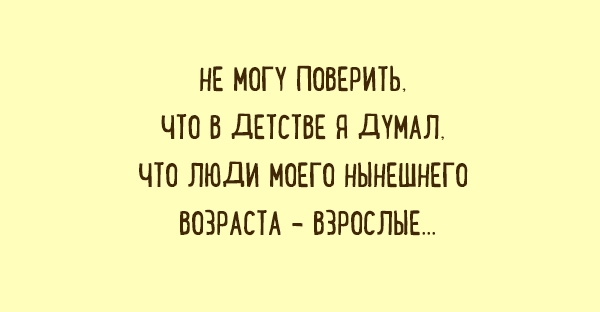 Правдивые картинки из жизни с ноткой сарказма