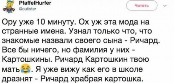Очередная подборка ЯЖЕМАТЬ