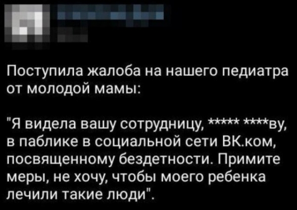 Очередная подборка ЯЖЕМАТЬ