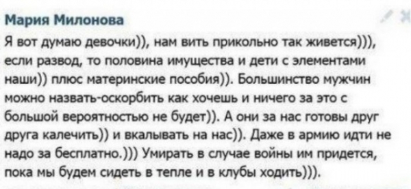 Очередная подборка ЯЖЕМАТЬ