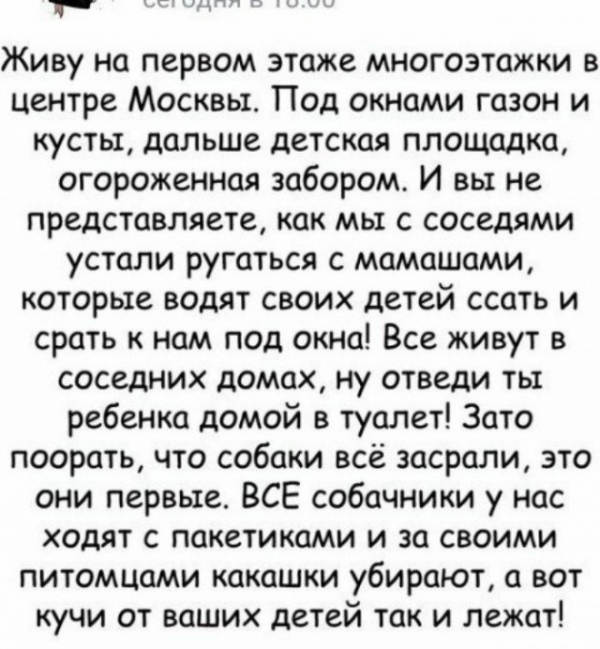 Очередная подборка ЯЖЕМАТЬ