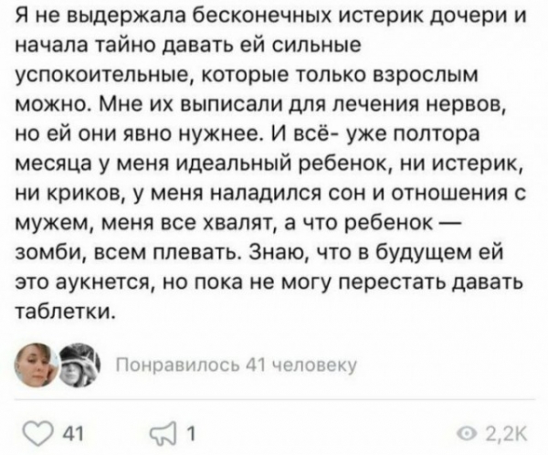 Очередная подборка ЯЖЕМАТЬ