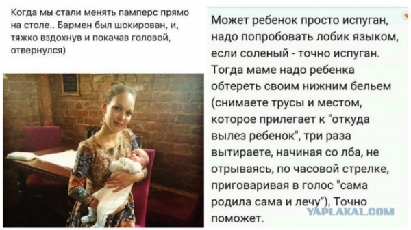 Очередная подборка ЯЖЕМАТЬ