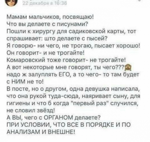 Очередная подборка ЯЖЕМАТЬ