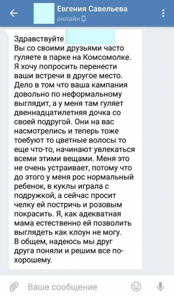 Очередная подборка ЯЖЕМАТЬ