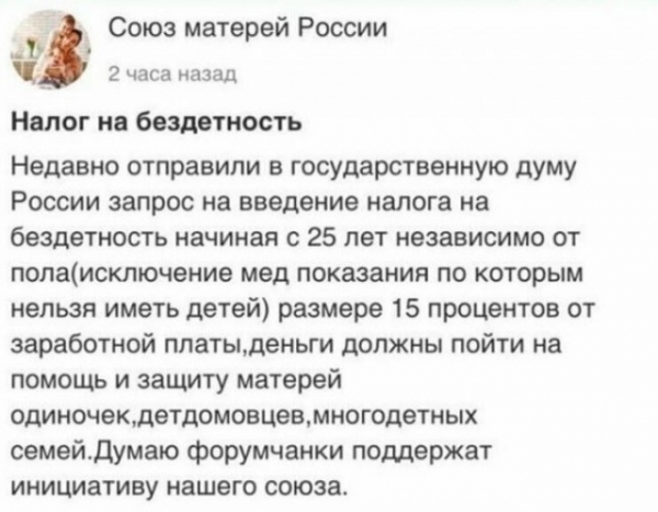 Очередная подборка ЯЖЕМАТЬ