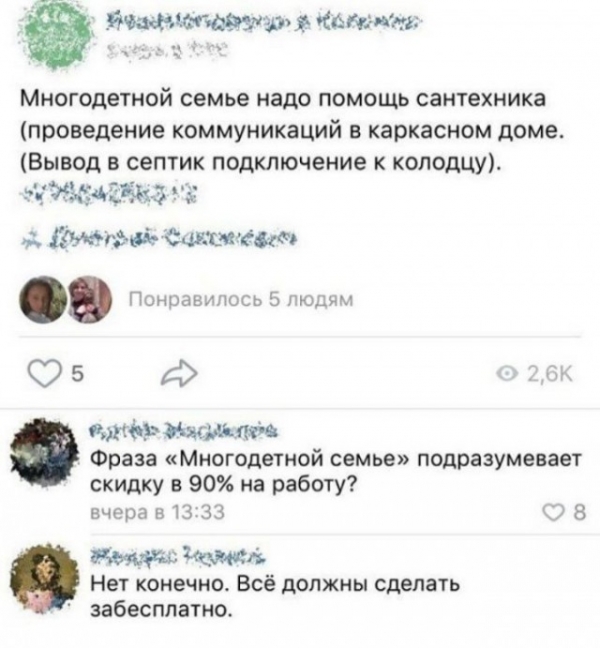 Очередная подборка ЯЖЕМАТЬ