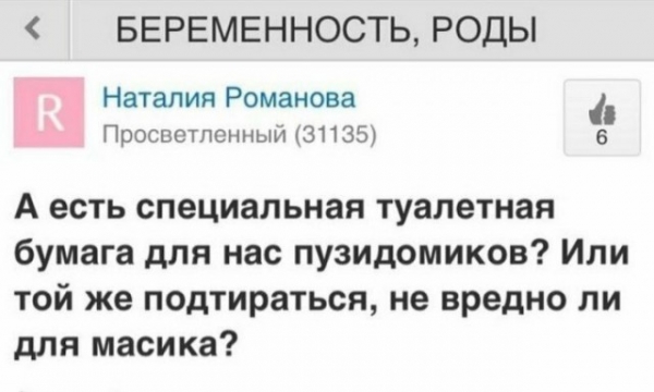 Очередная подборка ЯЖЕМАТЬ