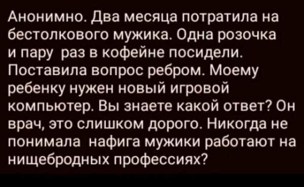 Очередная подборка ЯЖЕМАТЬ