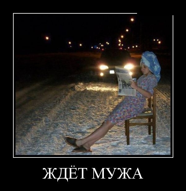 Демотиваторов подборочка
