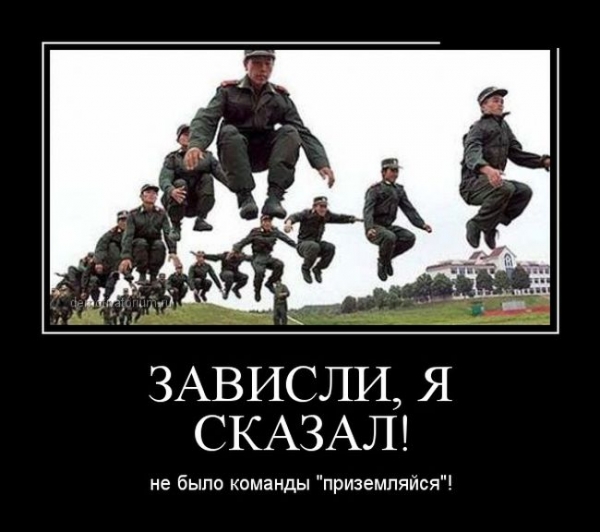 Демотиваторов подборочка