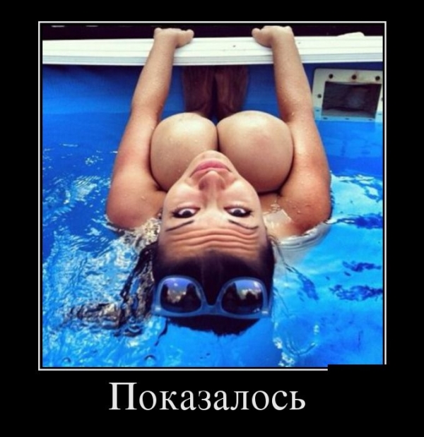 Демотиваторов подборочка