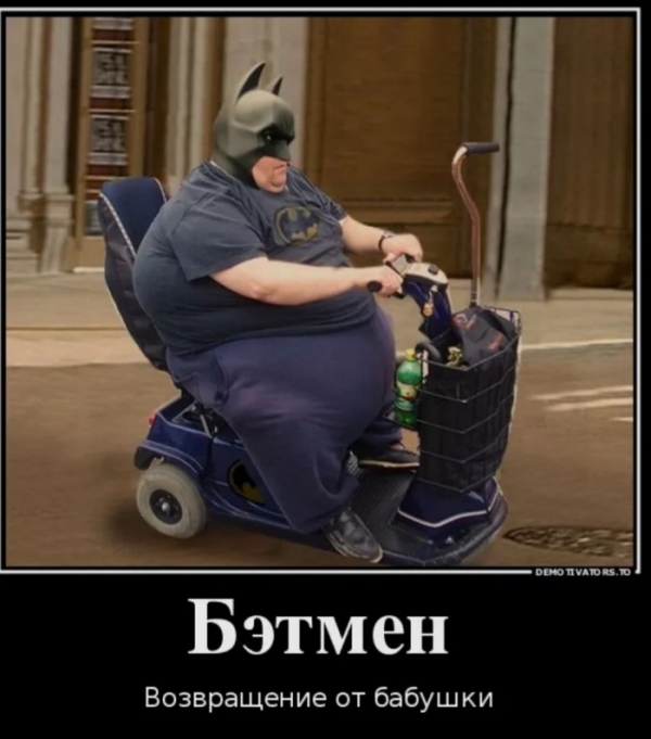 Демотиваторов подборочка