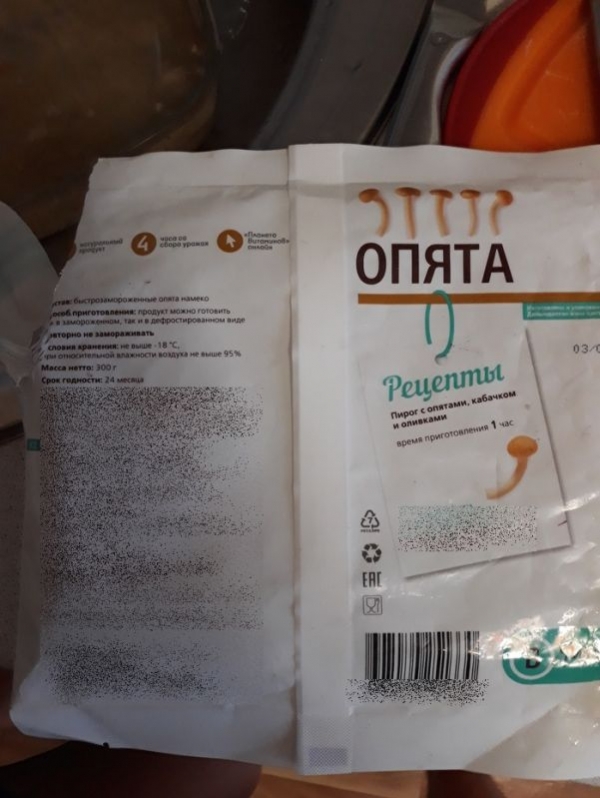 Шоковая заморозка льда или очередное надувательство производителя
