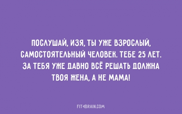 Еврейские мамы, такие МАМЫ