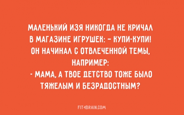 Еврейские мамы, такие МАМЫ