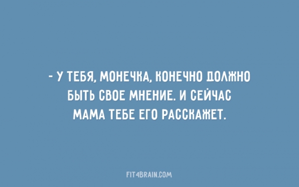 Еврейские мамы, такие МАМЫ