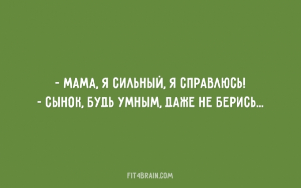 Еврейские мамы, такие МАМЫ